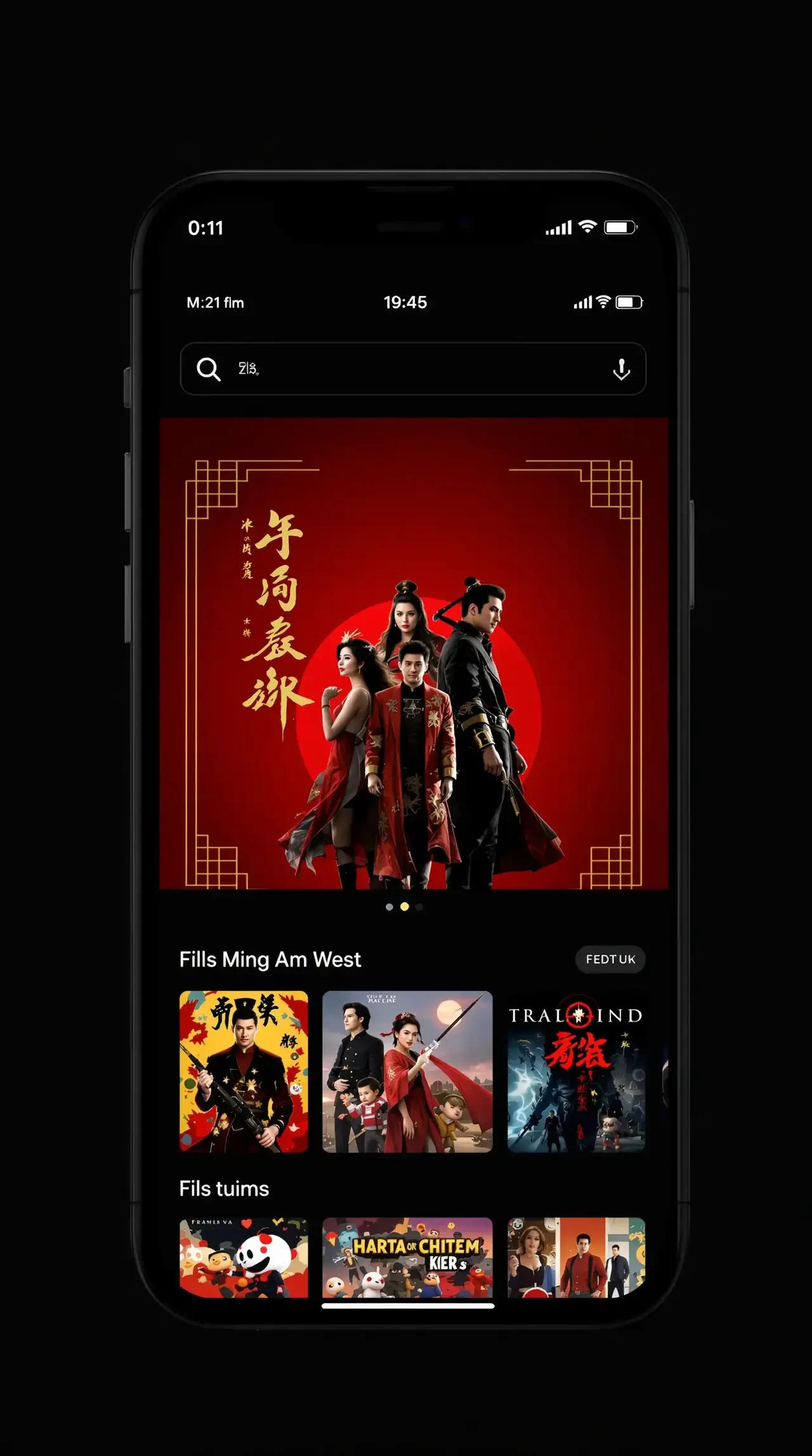 三九影院APP